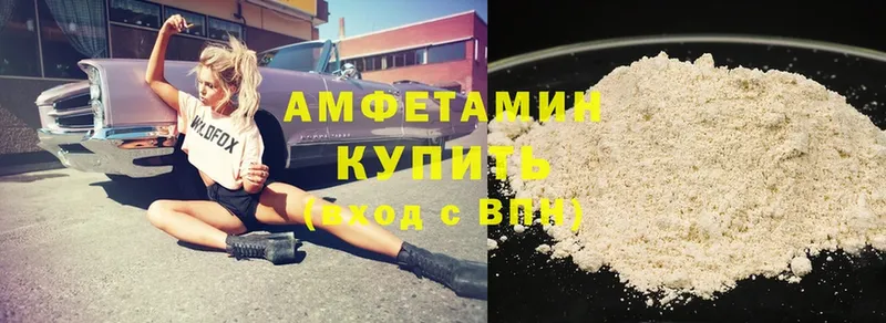 Amphetamine VHQ Старый Оскол