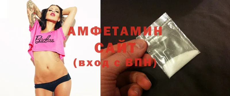 Amphetamine 97%  сколько стоит  Старый Оскол 