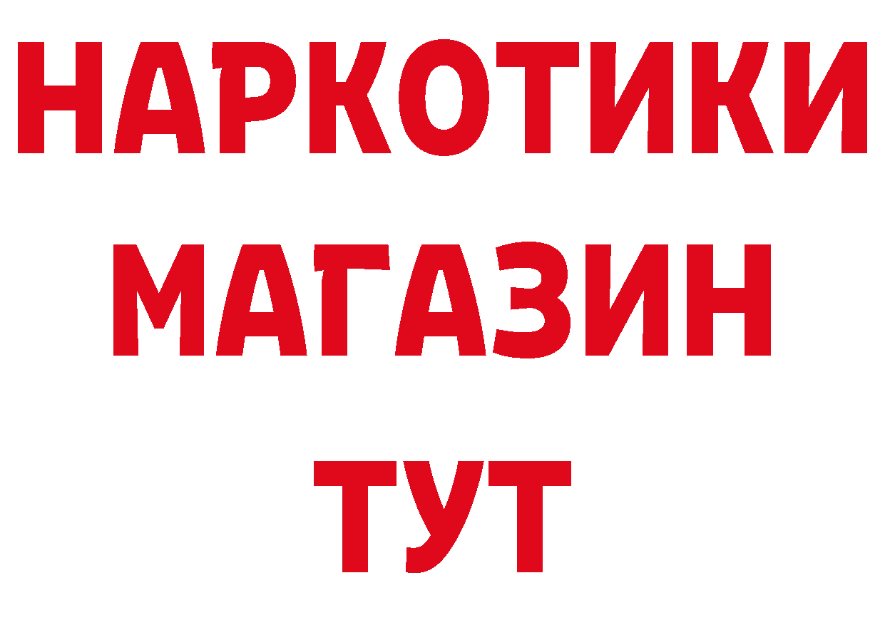 АМФ VHQ зеркало нарко площадка кракен Старый Оскол